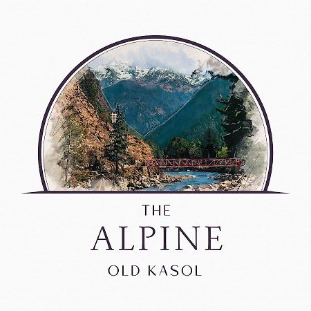 קאסול The Alpine Guest House מראה חיצוני תמונה